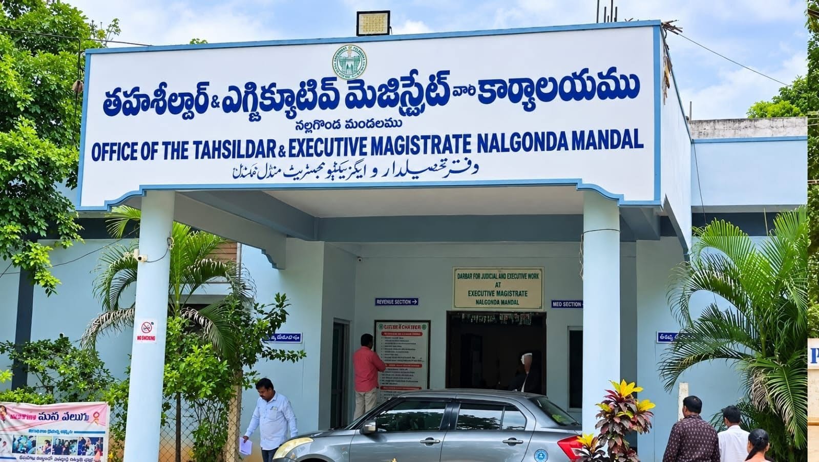 డిప్యూటీ తహసీల్దార్ విజయశేఖర్‌పై లంచం డిమాండ్ ఆరోపణలు.. విచారణకు ఆదేశాలు
