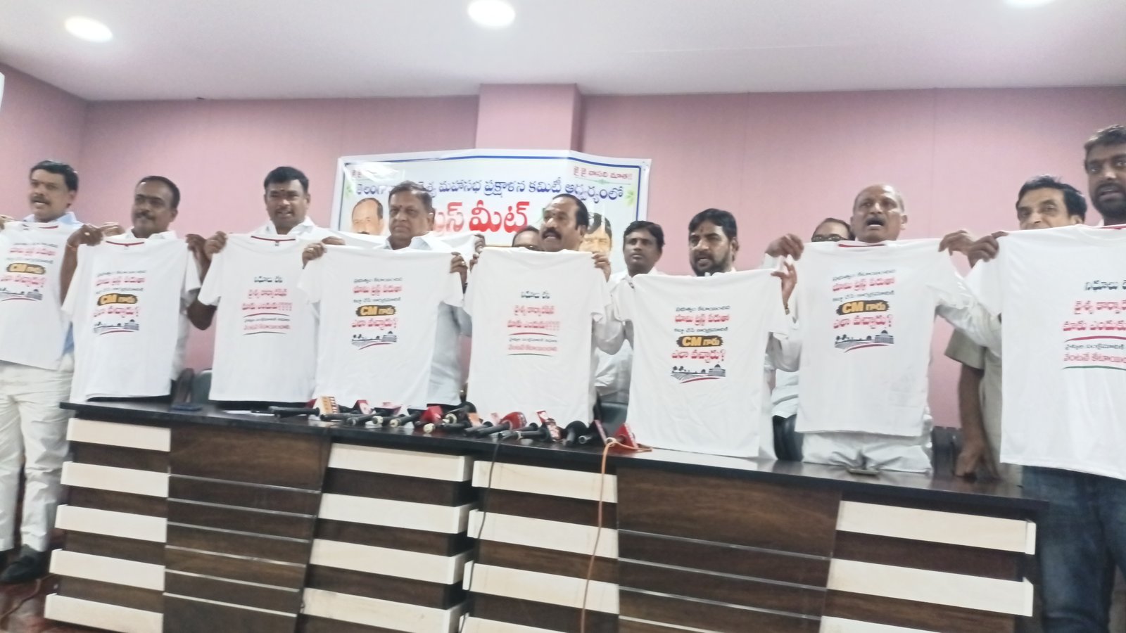 నిరుపేద ఆర్యవైశ్యుల భూమిని కాపాడాలి  సీఎం రేవంత్‌రెడ్డికి ఆర్యవైశ్యుల విజ్ఞప్తి